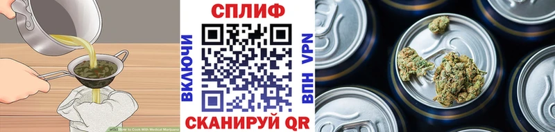 Купить закладки  Трубчевск  Cannafood марихуана 