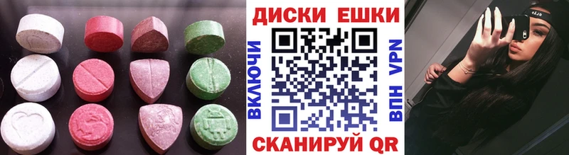 ЭКСТАЗИ 280мг  Купить  Трубчевск 