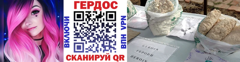 Героин афганец  Купить  Трубчевск 