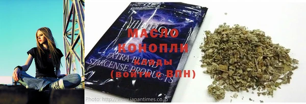 синтетический гашиш Богородск