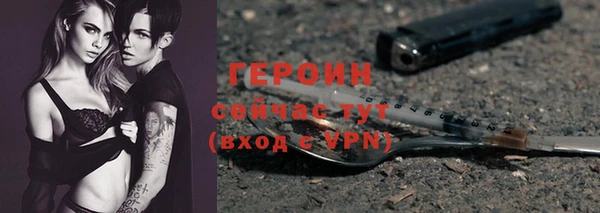 синтетический гашиш Богородск