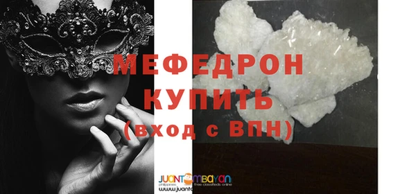 синтетический гашиш Богородск