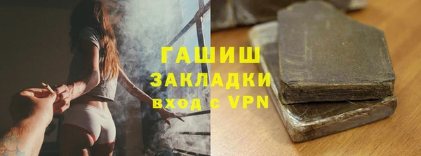 трава Богородицк