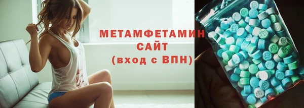 трава Богородицк