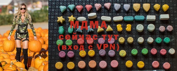 трава Богородицк
