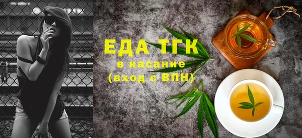 трава Богородицк