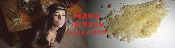 трава Богородицк