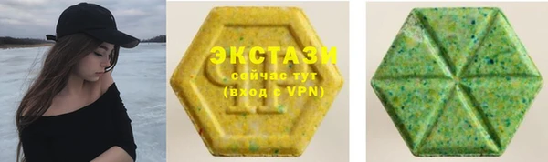 трава Богородицк