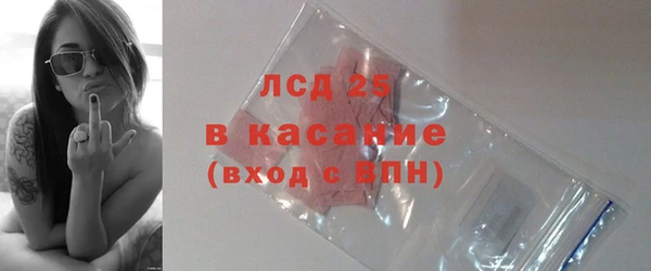трава Богородицк