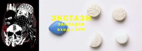 трава Богородицк