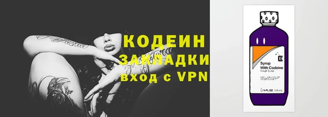 синтетический гашиш Богородск