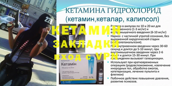 прущий лед Богданович