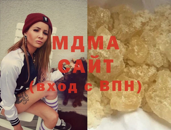 синтетический гашиш Богородск
