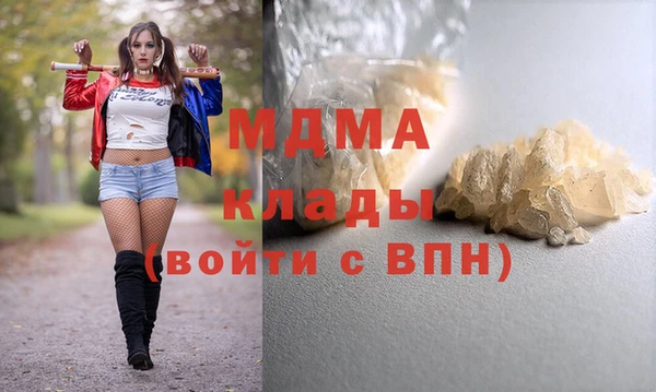 синтетический гашиш Богородск