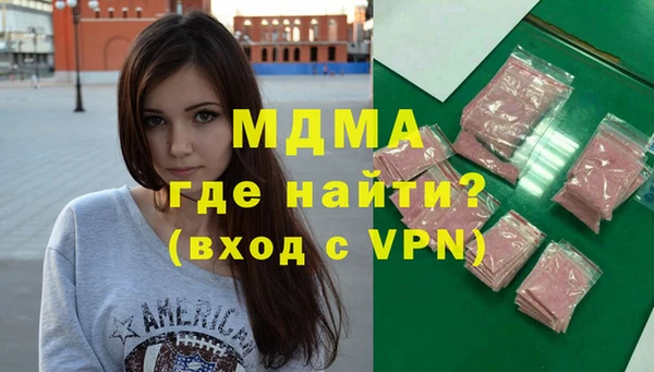 синтетический гашиш Богородск