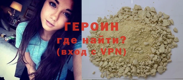 синтетический гашиш Богородск