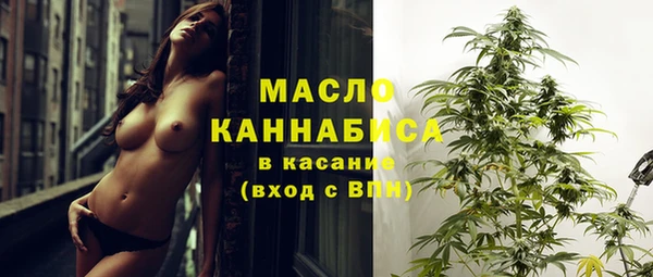синтетический гашиш Богородск