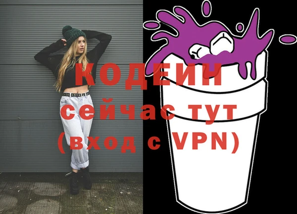 синтетический гашиш Богородск