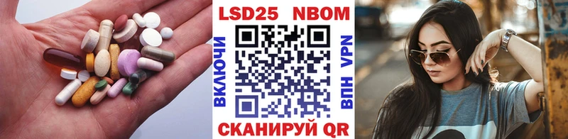 Лсд 25 экстази ecstasy  Купить закладки  Трубчевск 