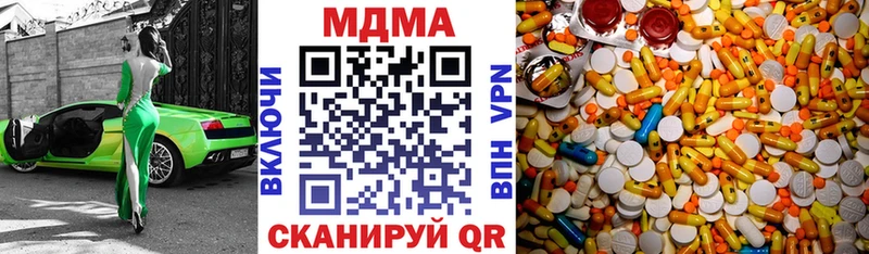МДМА VHQ  Купить закладки  Трубчевск 