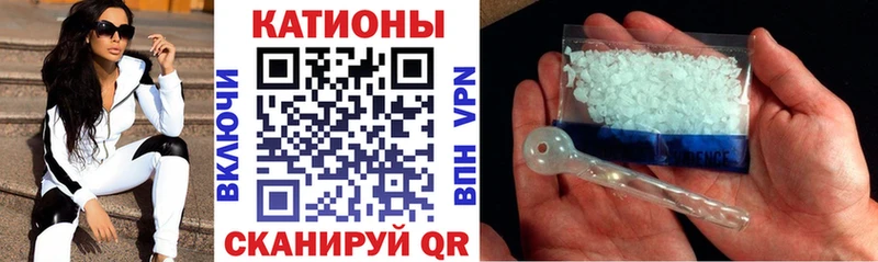 МЕФ кристаллы Трубчевск