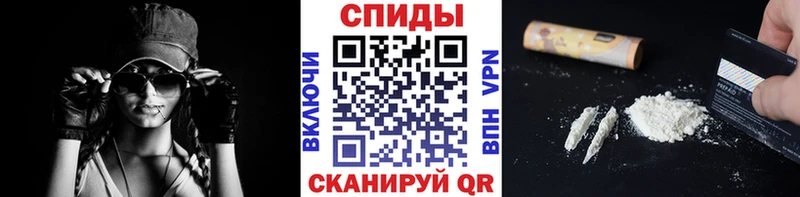 Купить  Трубчевск  Первитин мет 