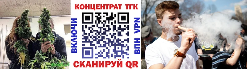 Купить закладки  Трубчевск  ТГК гашишное масло 