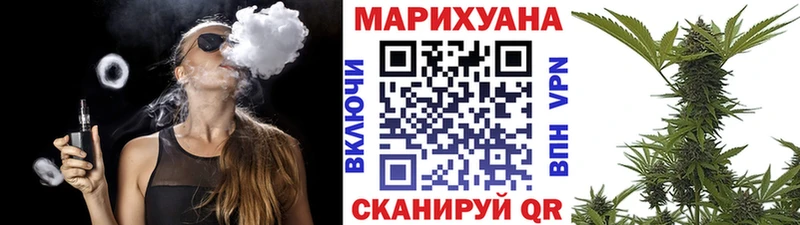 Купить где  Трубчевск  Марихуана тримм 